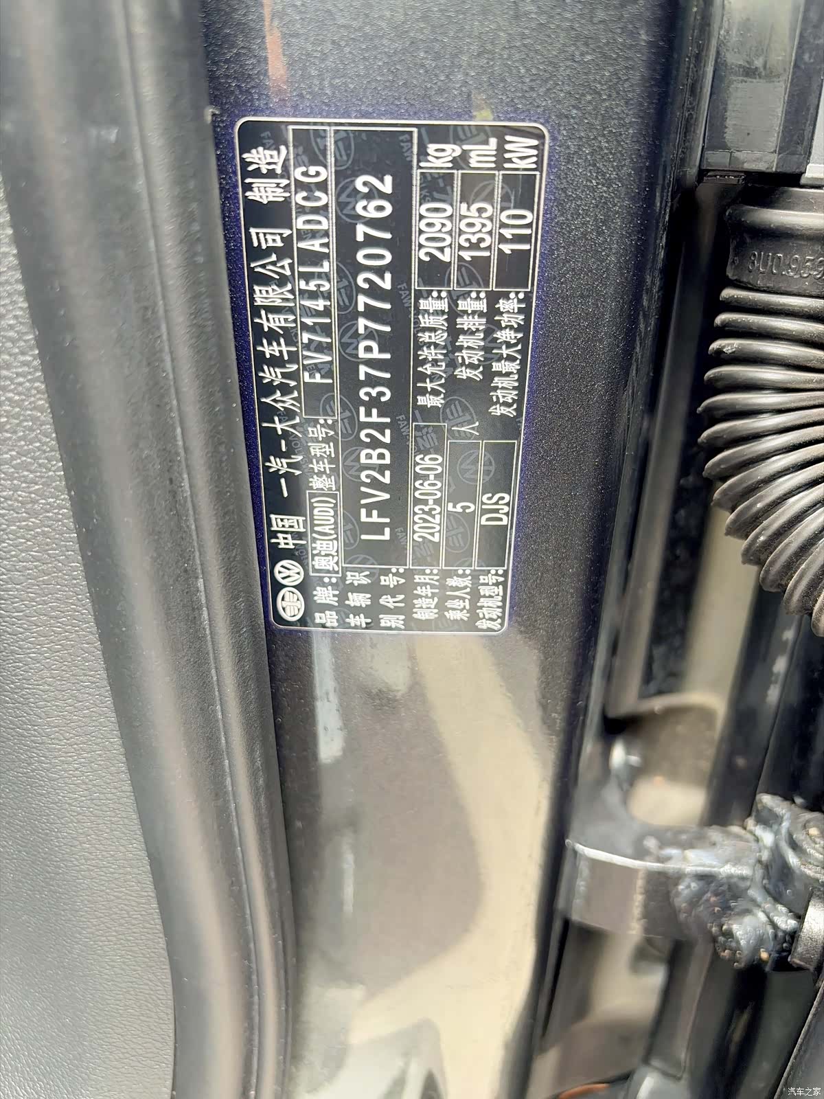 Audi Q3, 2023 9