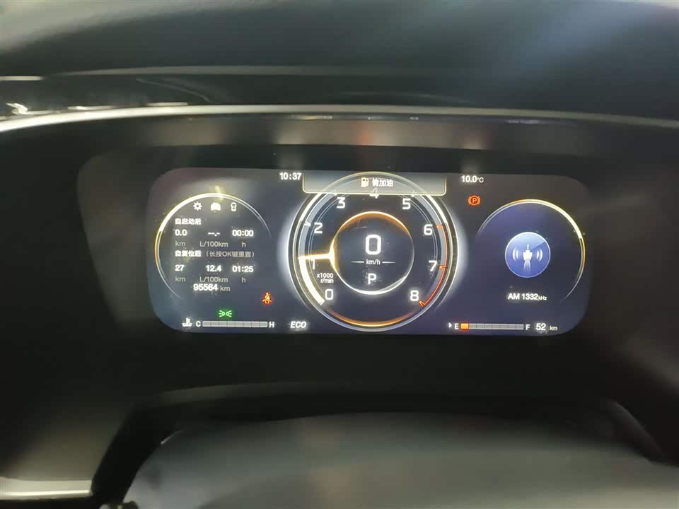 Trumpchi Trumpchi M8