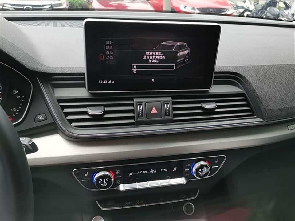 Audi Q5L Audi Q5L
