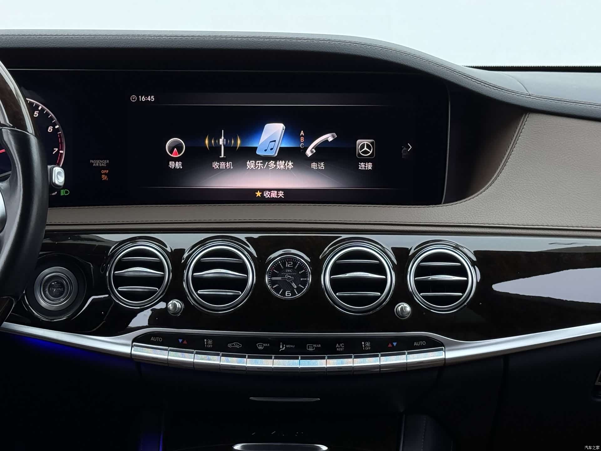 Maybach S-Class, 2019 12