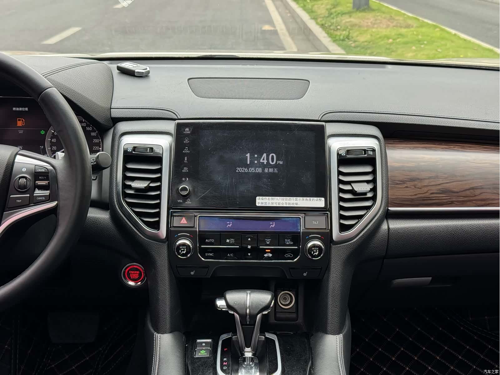 Honda UR-V, 2017 8