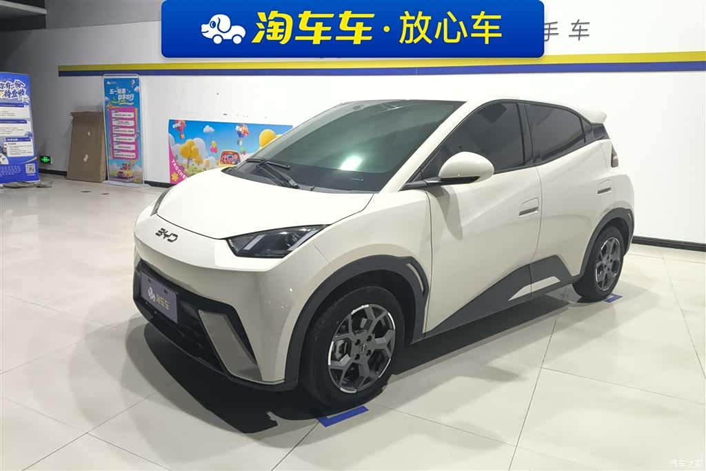 BYD Seagull