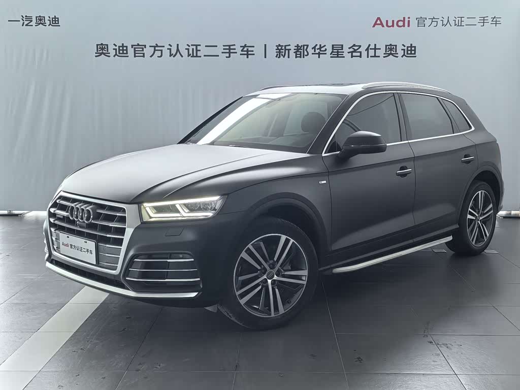 Audi Q5L