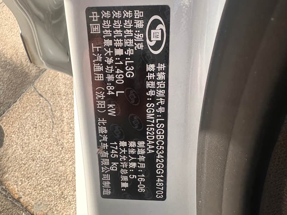 Dongfeng Shiyan Car Dongfeng Shiyan Car