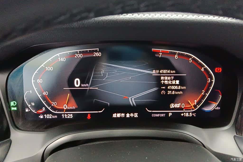 BMW 3 Series, 2022 14