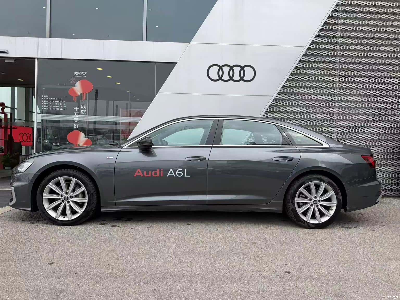 Audi A6L, 2024 3
