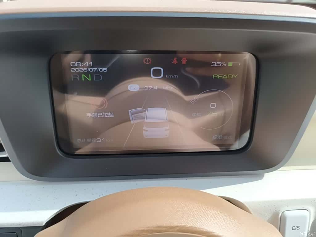 Wuling MINIEV, 2026 12