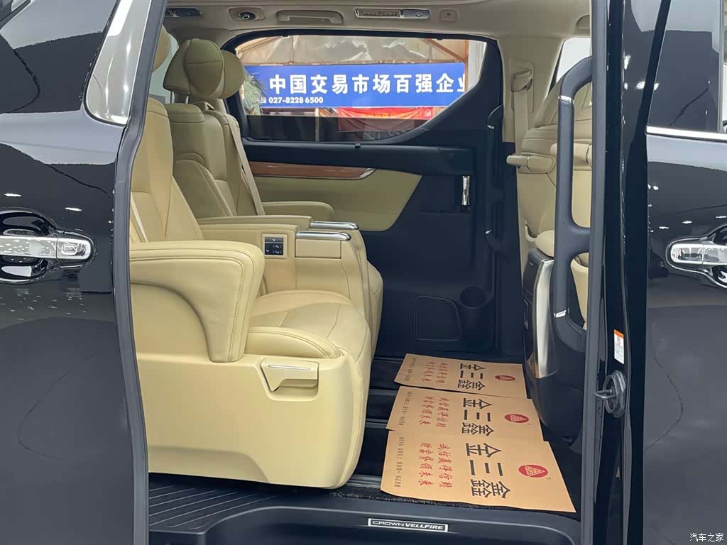 Toyota Alphard, 2020 15