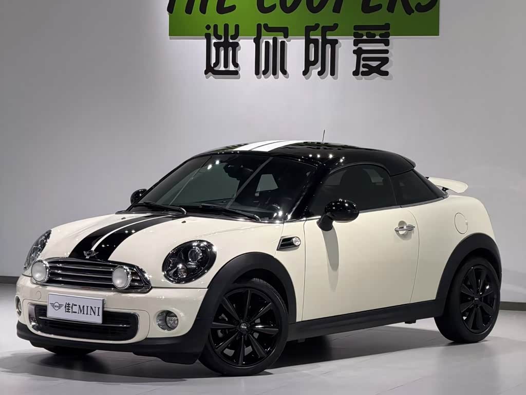 Mini Coupe