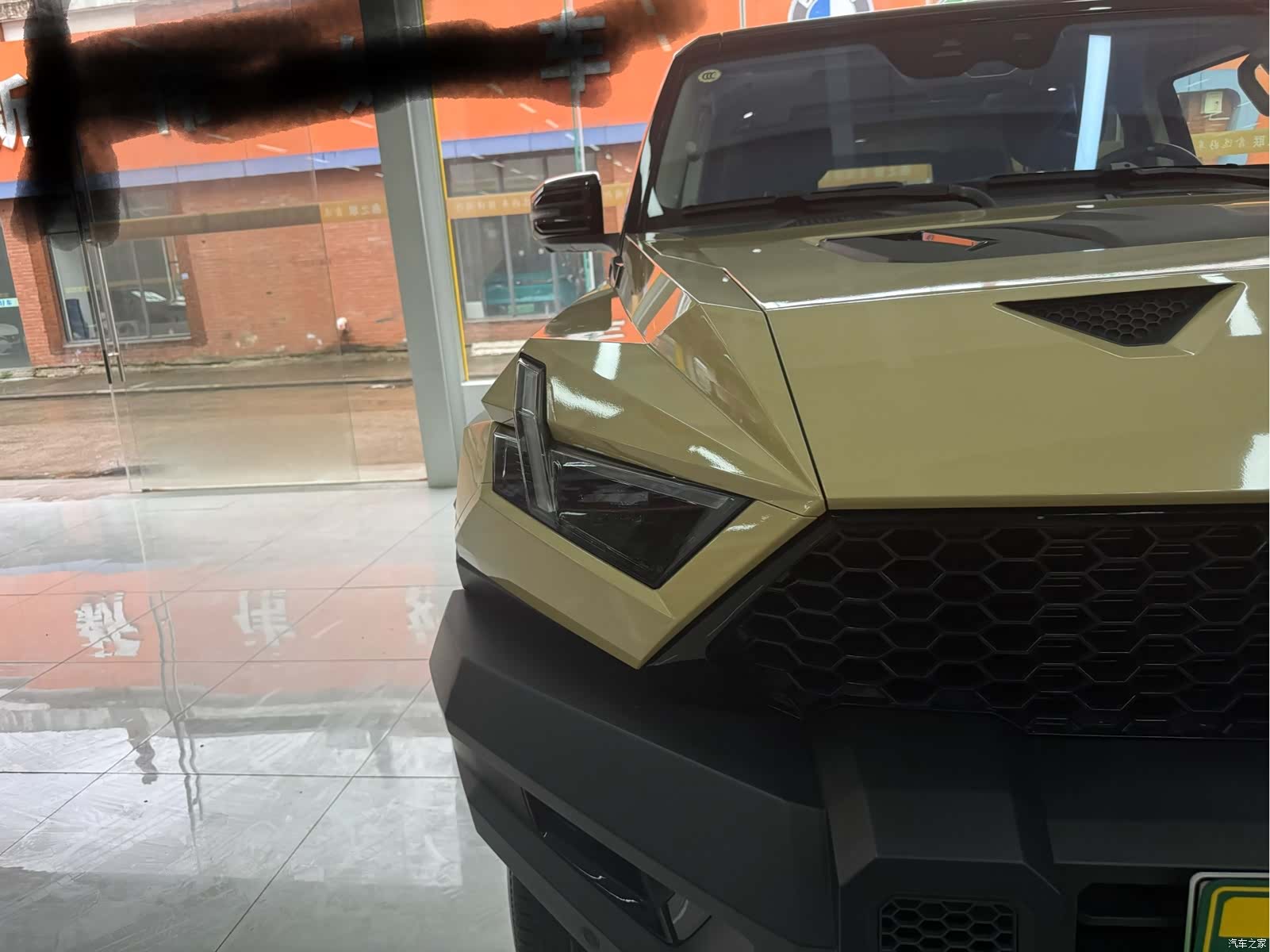 Mengshi 917, 2024 3