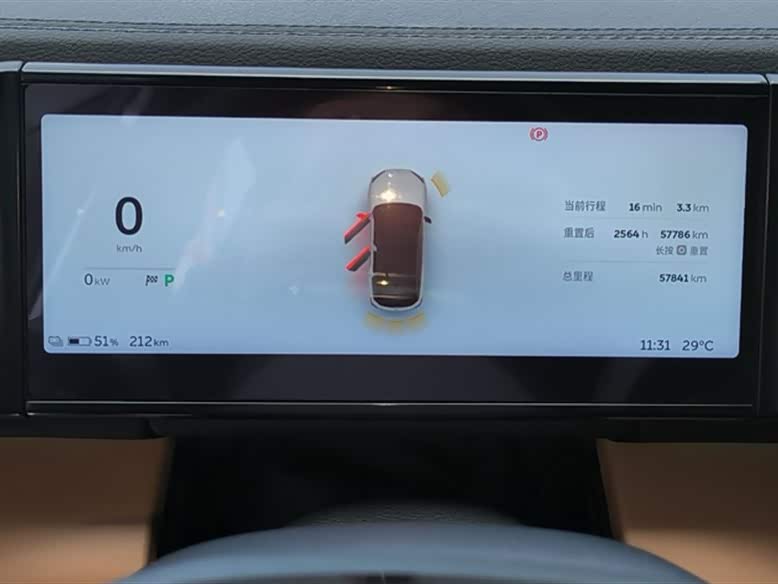 NIO ES6 NIO ES6