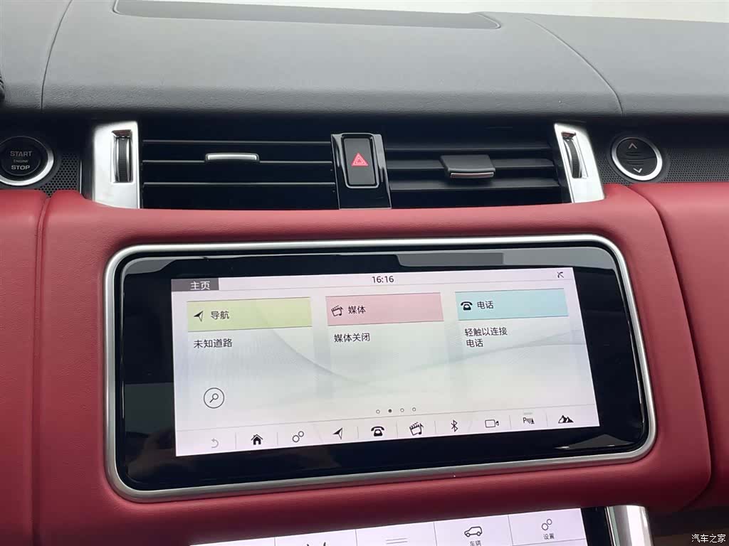 Land Rover Range Rover, 2020 19