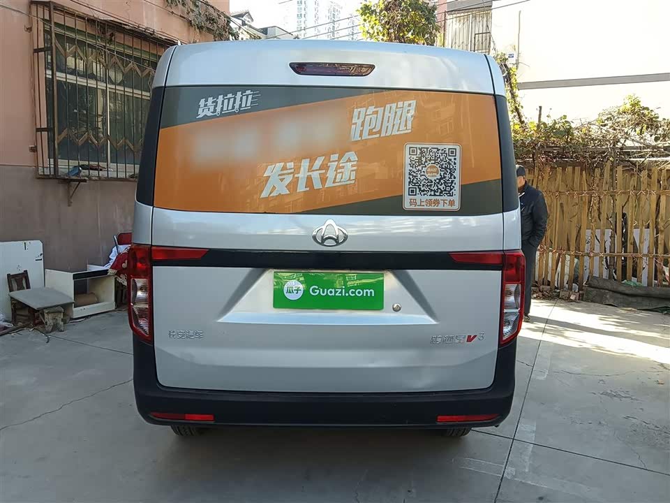 Changan Kuayue Cross Star V3