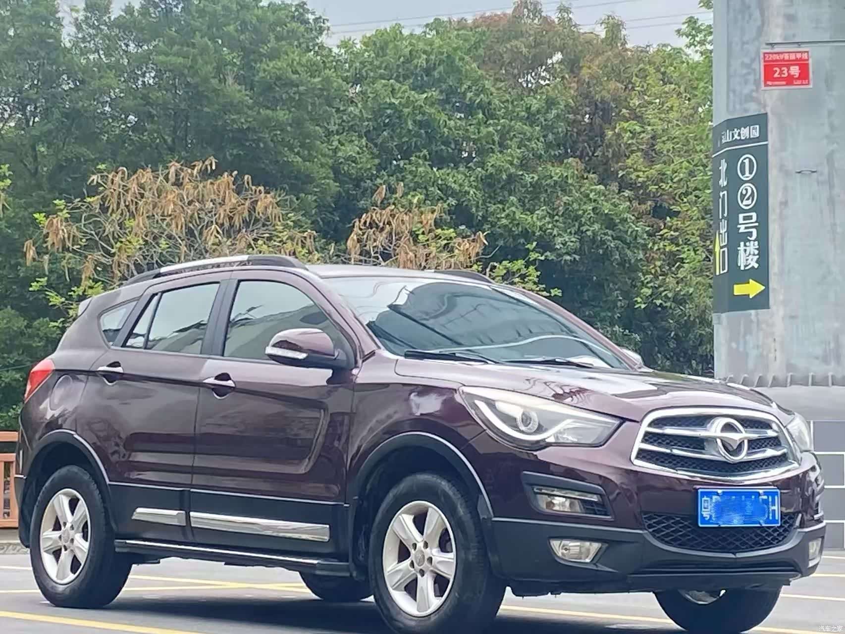 Haima S5, 2015 3