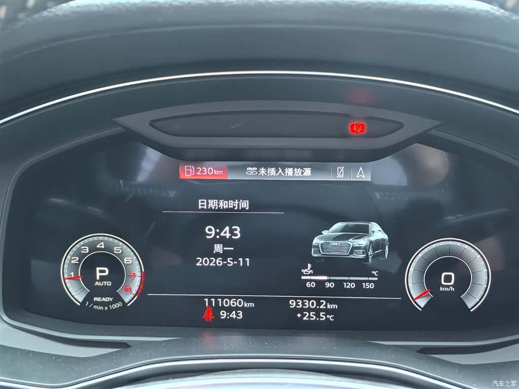 Audi A6L, 2020 7