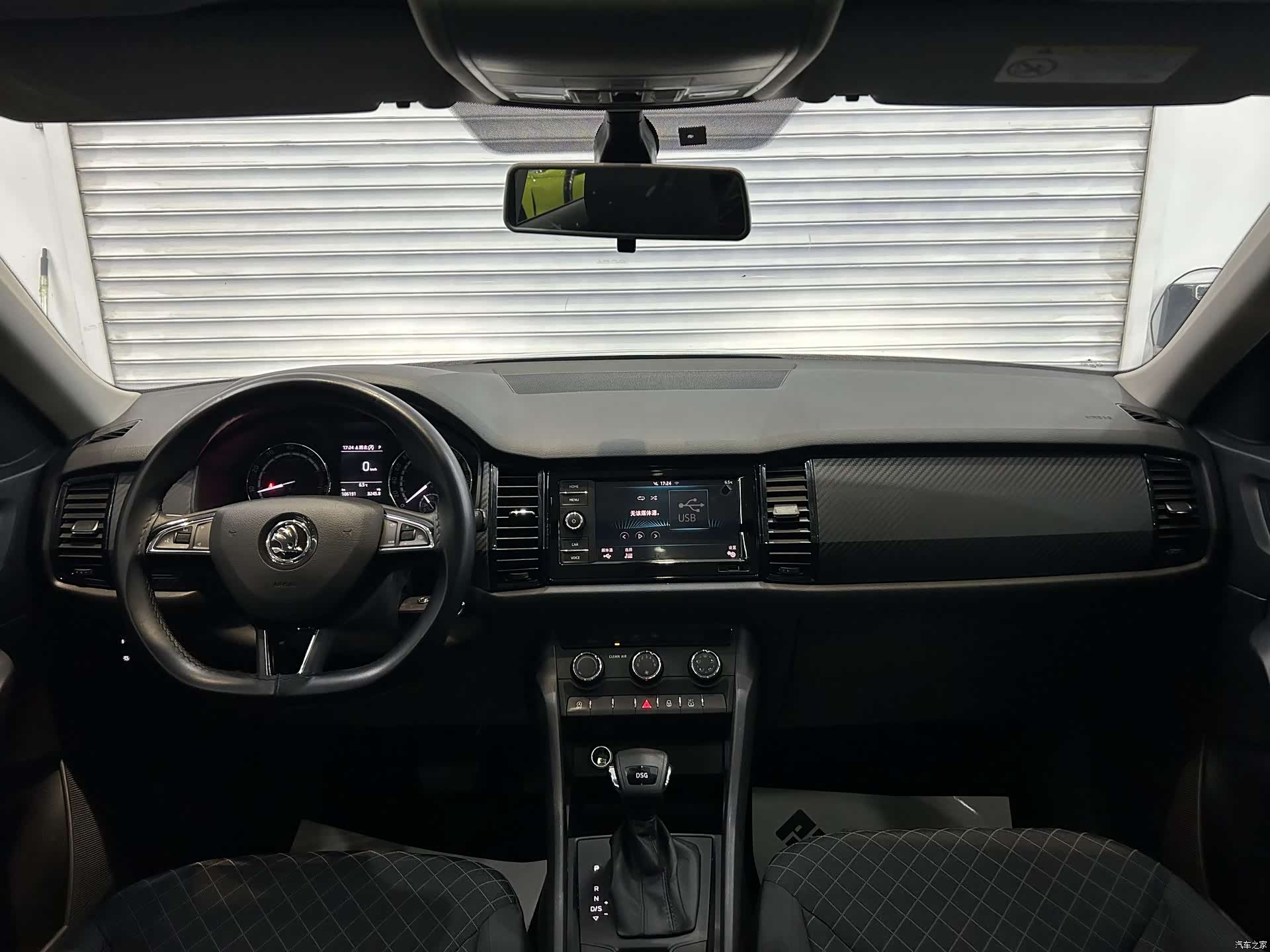 Skoda Kodiaq, 2019 4