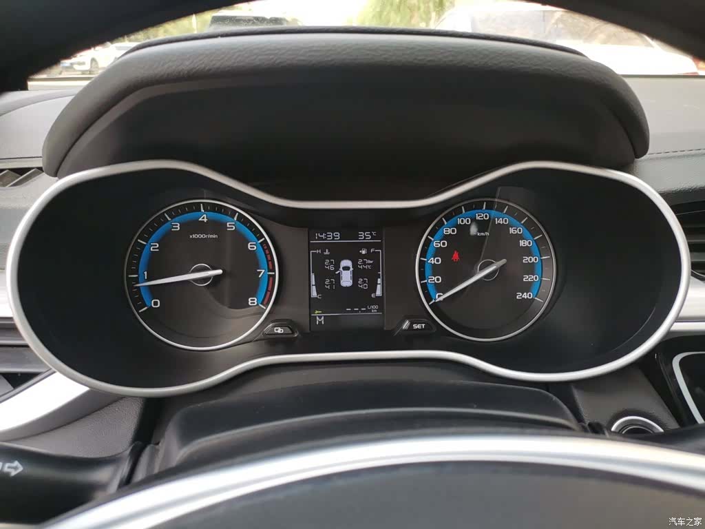Geely Emgrand, 2020 4