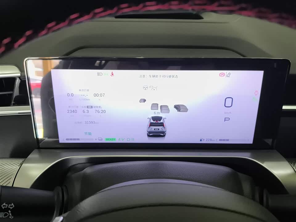 Trumpchi Shadow cool Trumpchi Shadow cool