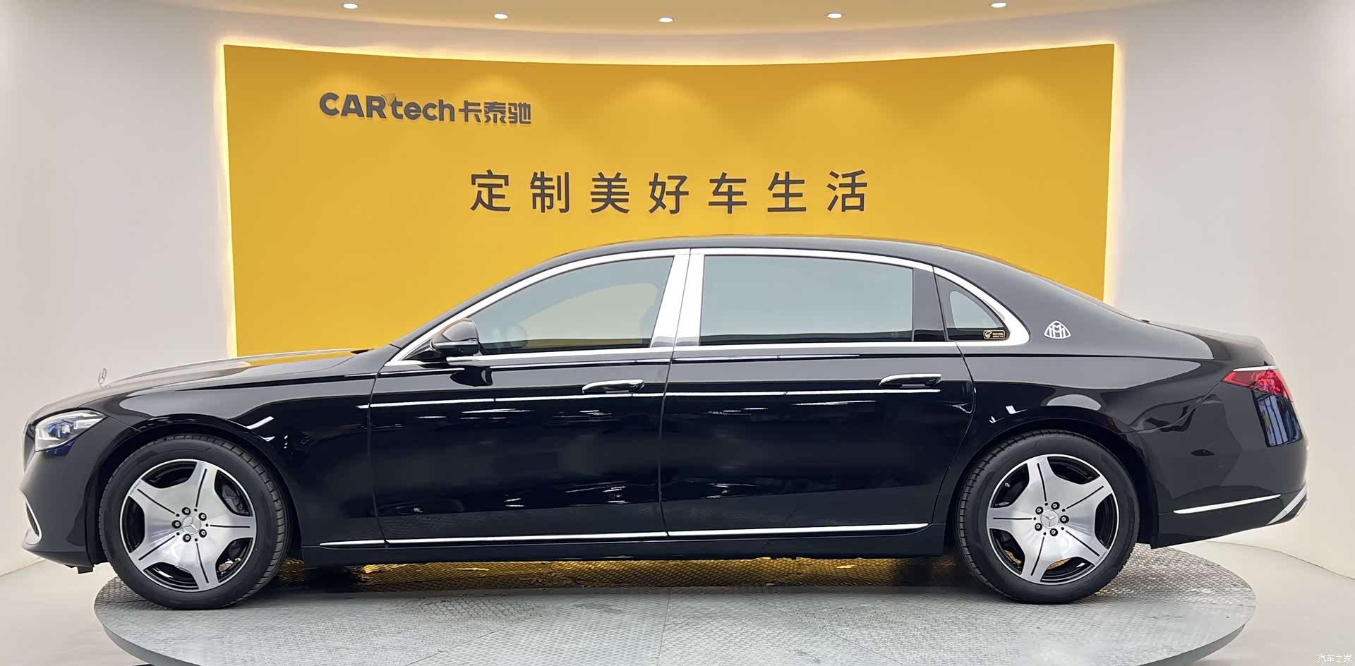 Maybach S-Class, 2021 39