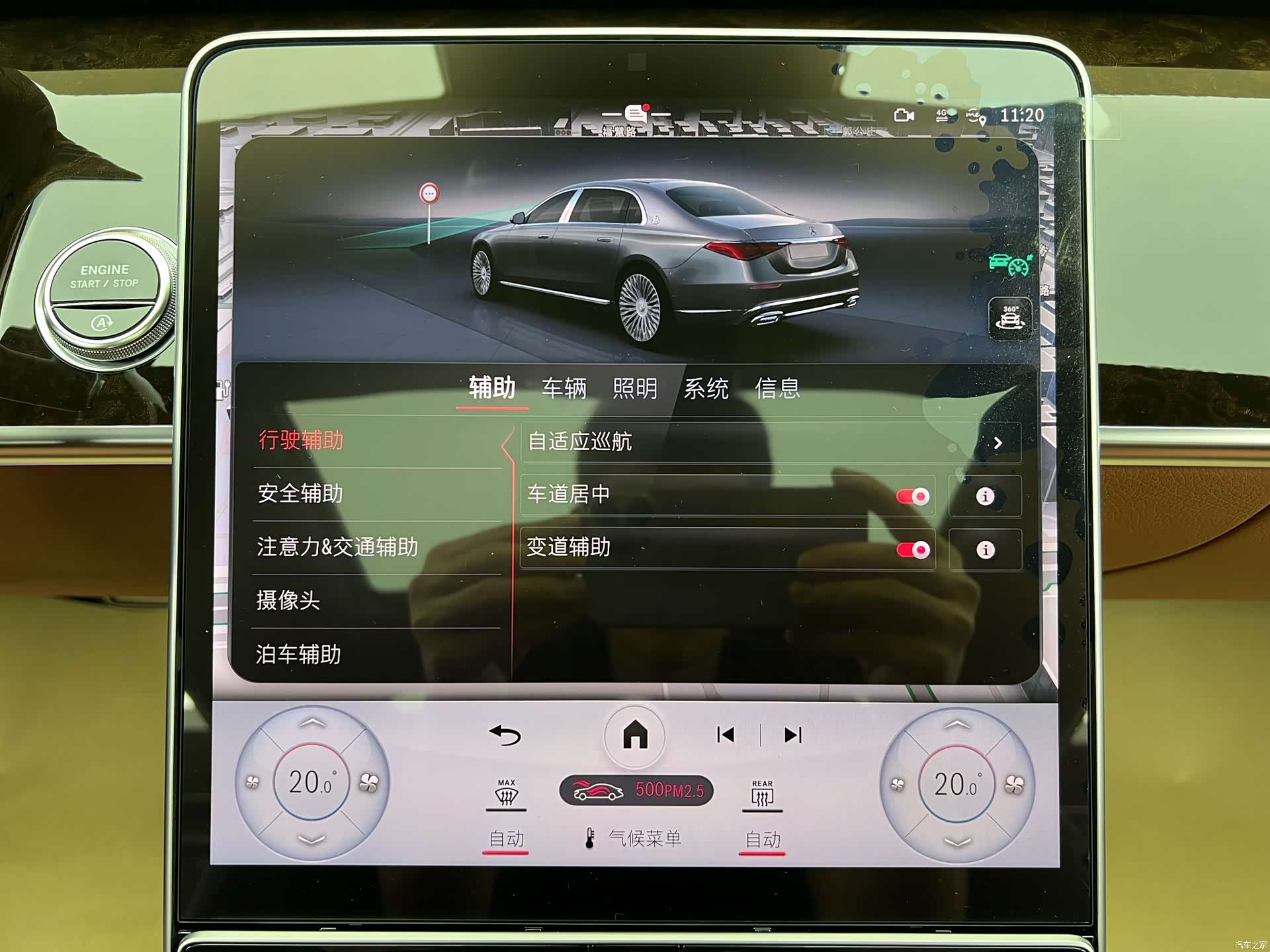 Maybach S-Class, 2021 23