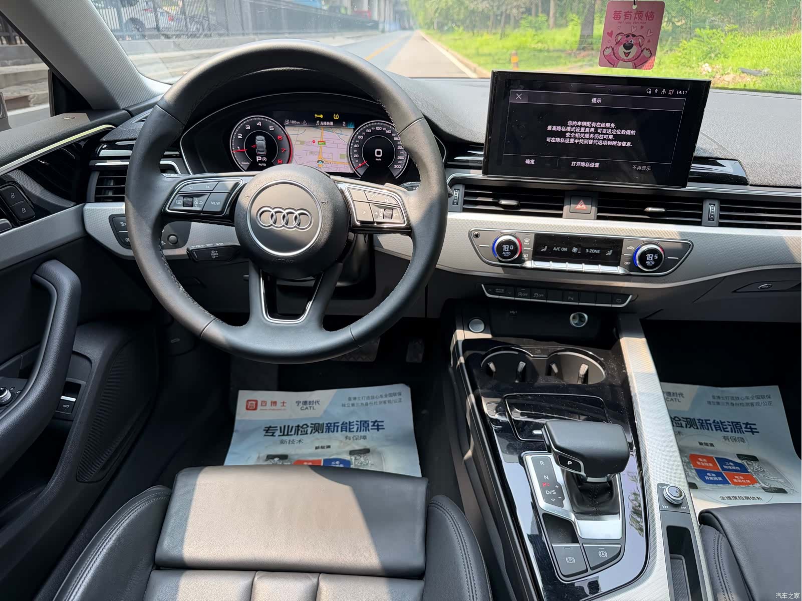 Audi A5, 2026 7
