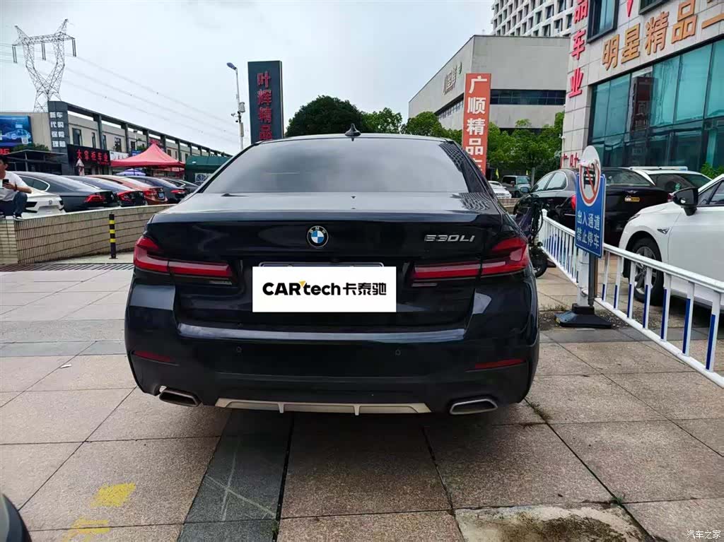 BMW 5 Series, 2023 9