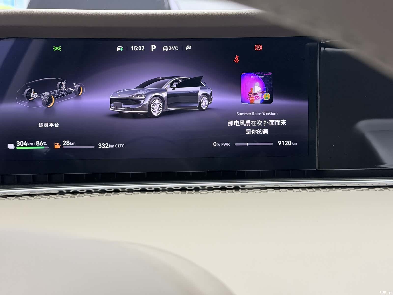Stelato S9, 2025 10