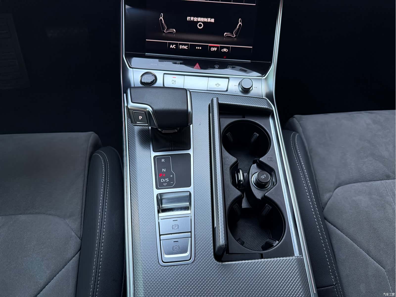 Audi A6L, 2024 9