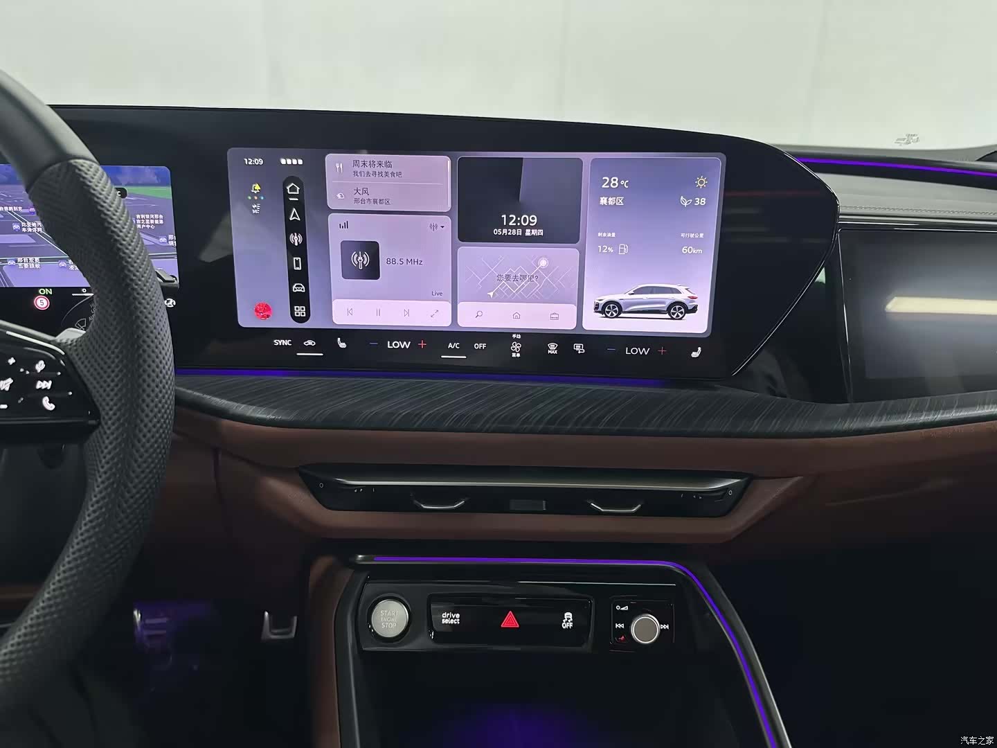 Audi Q5L, 2025 9