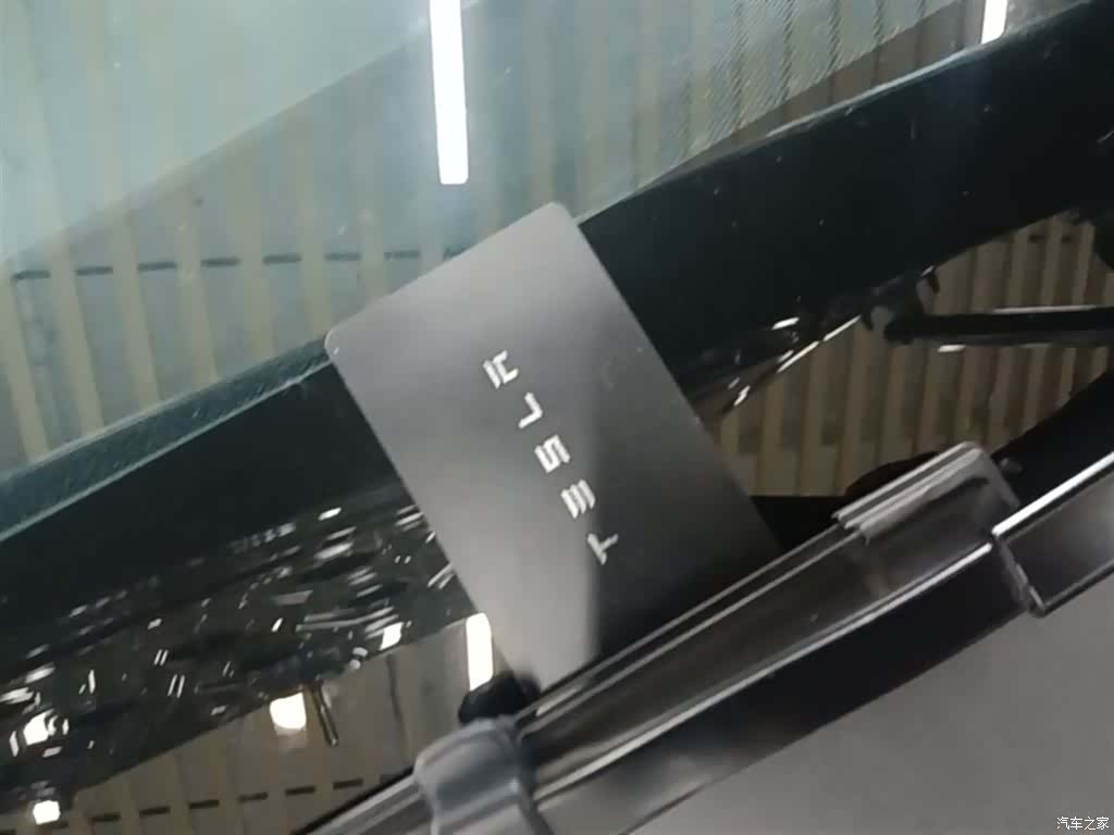 Tesla Model 3, 2023 9