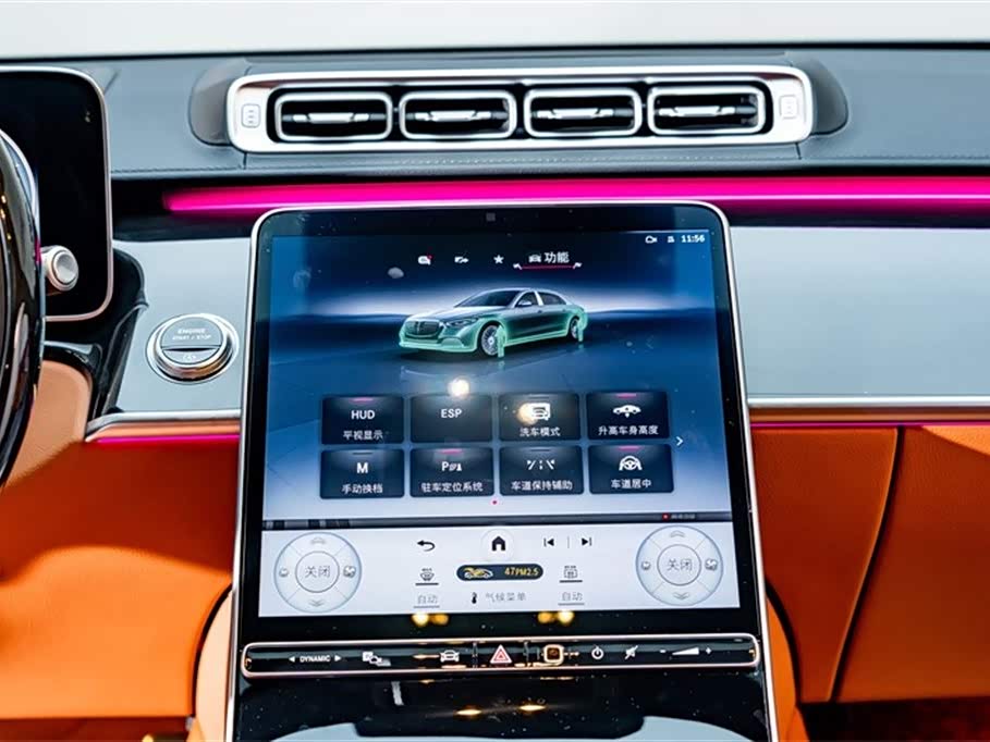 Mercedes-Benz Maybach S-class