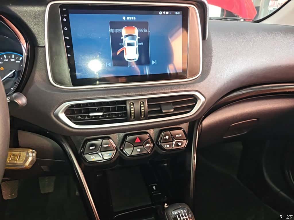 GAC GS4, 2019 13