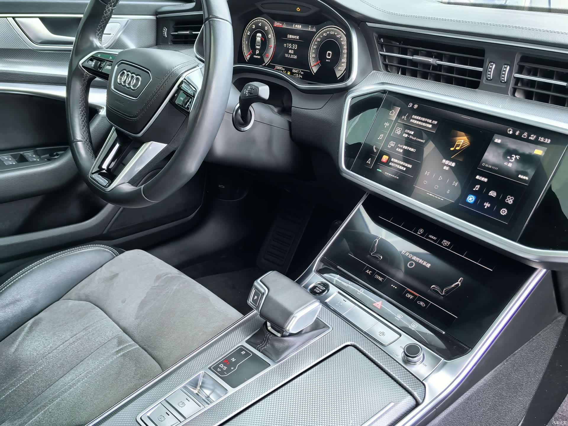 Audi A6L, 2025 15