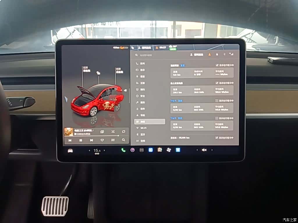 Tesla Model Y, 2023 13
