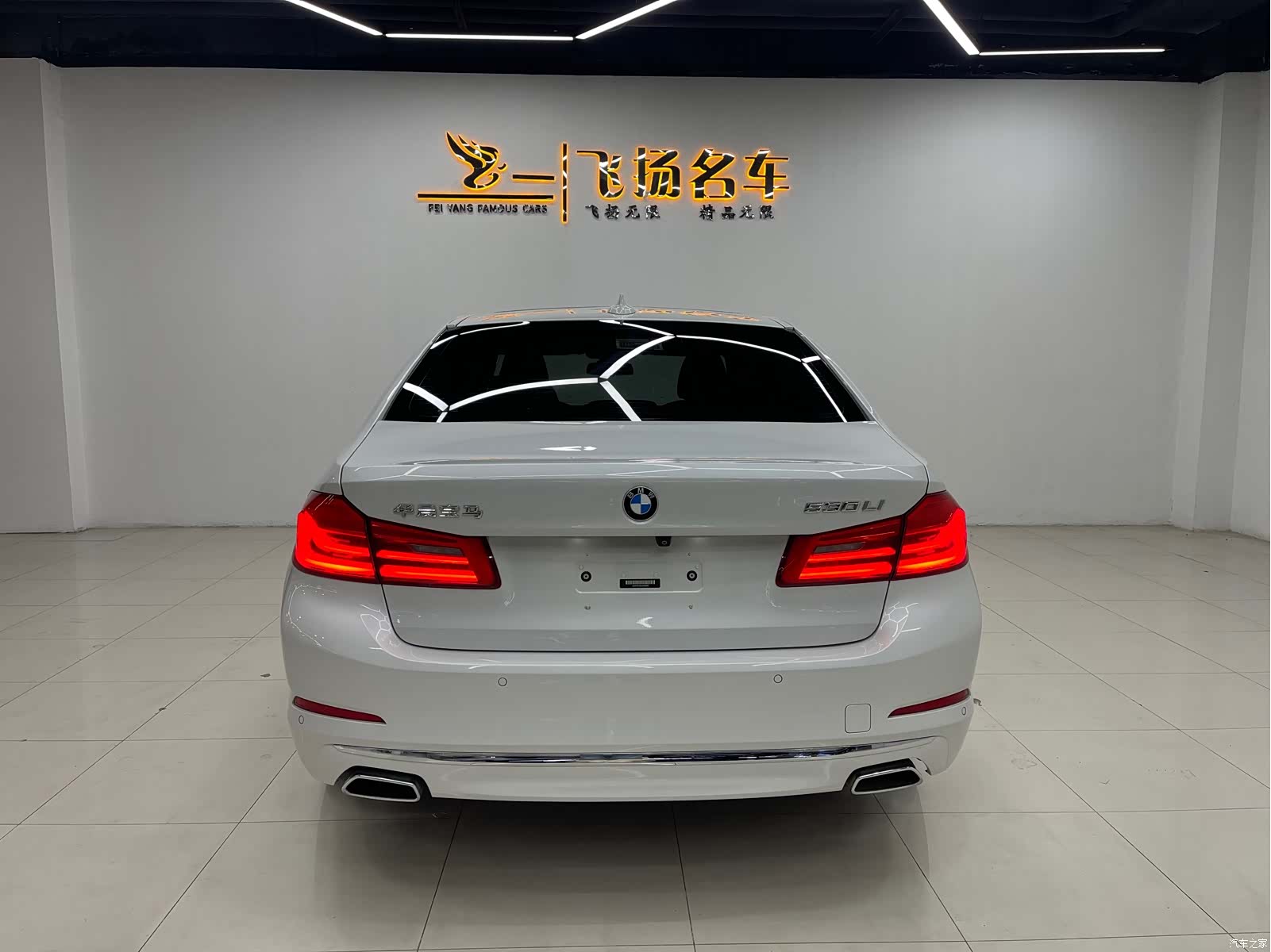 BMW 5 Series, 2018 15
