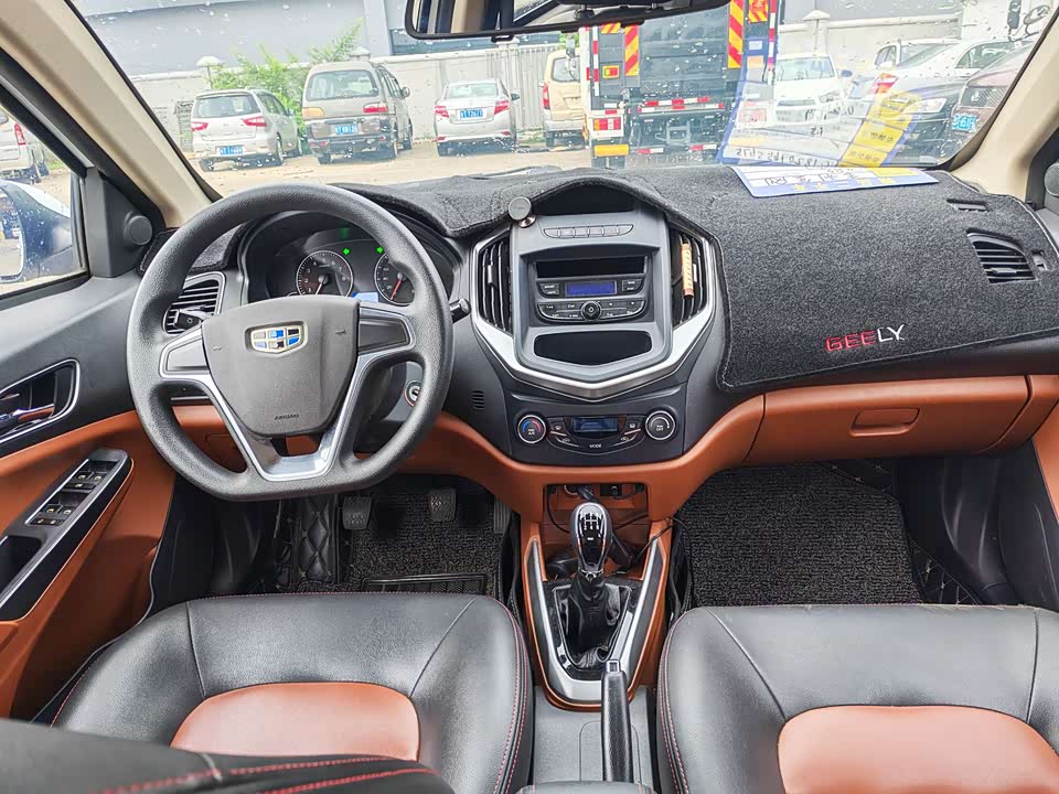 Geely King Kong