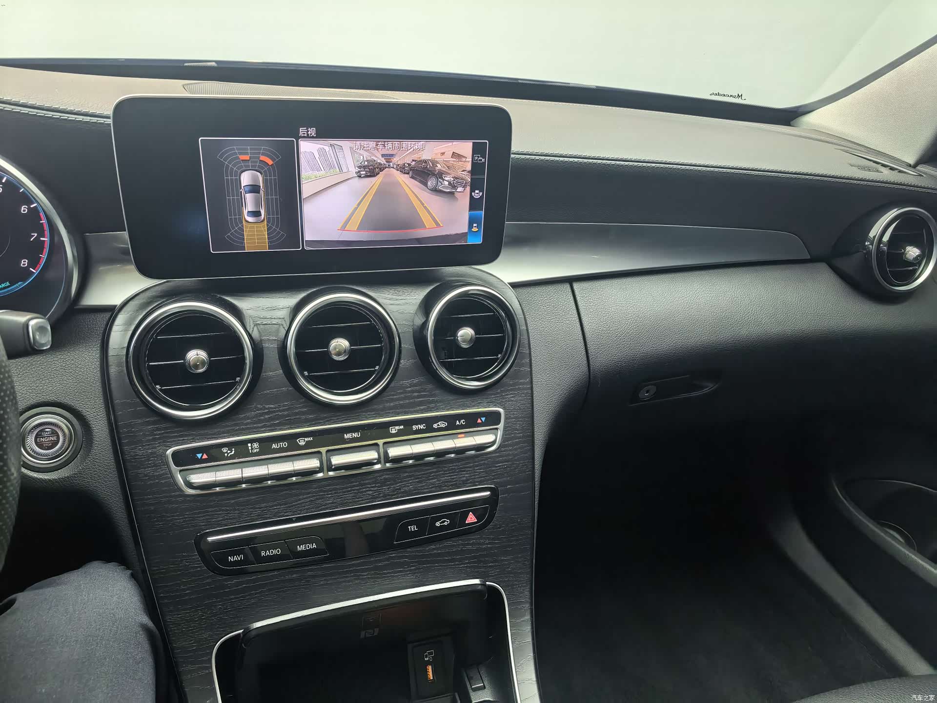 Mercedes-Benz C-Class, 2019 6
