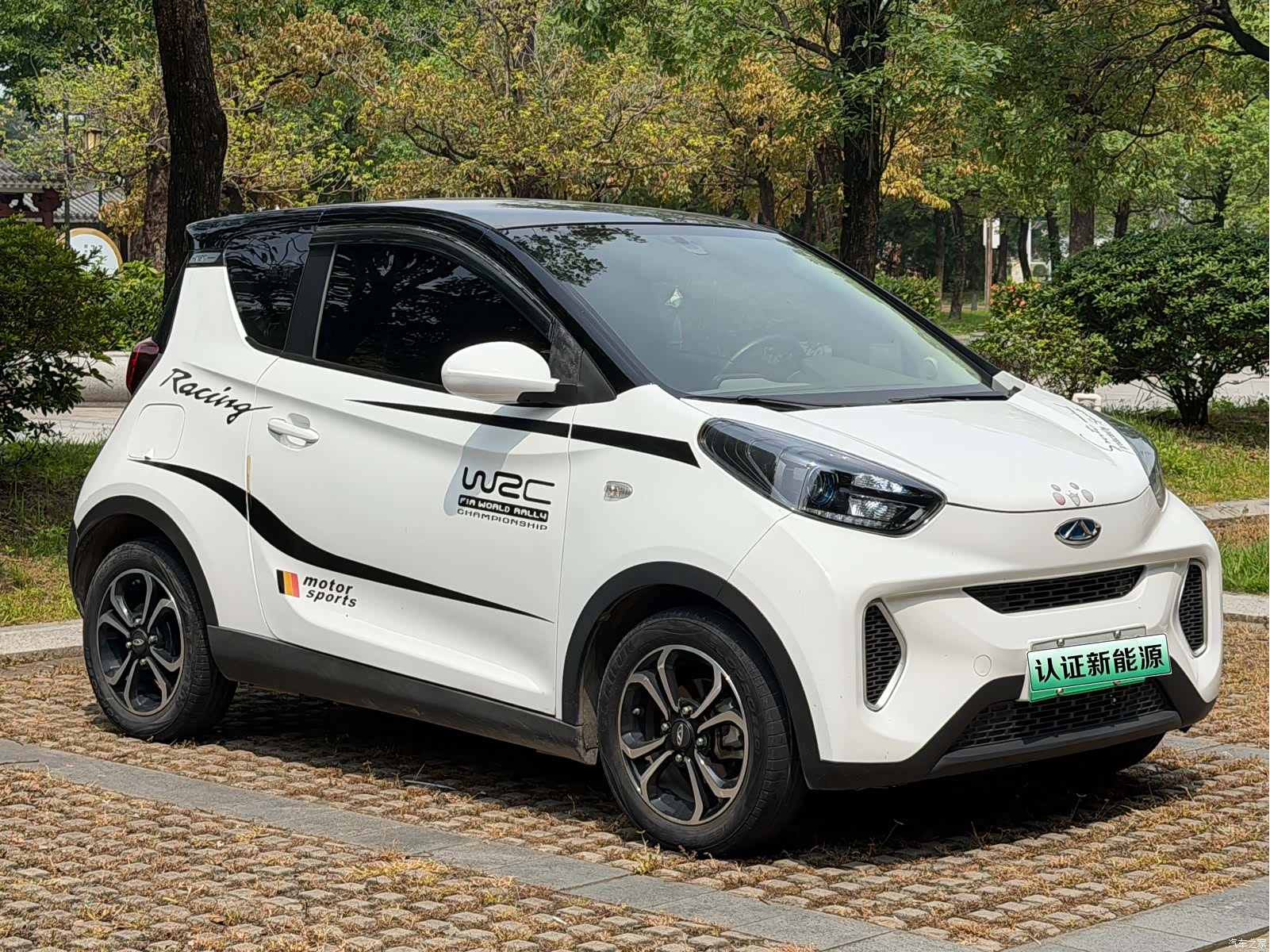 Chery 4, 2020 3