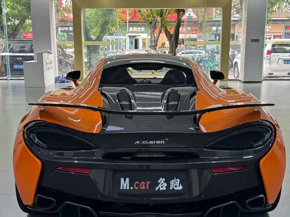 McLaren 570