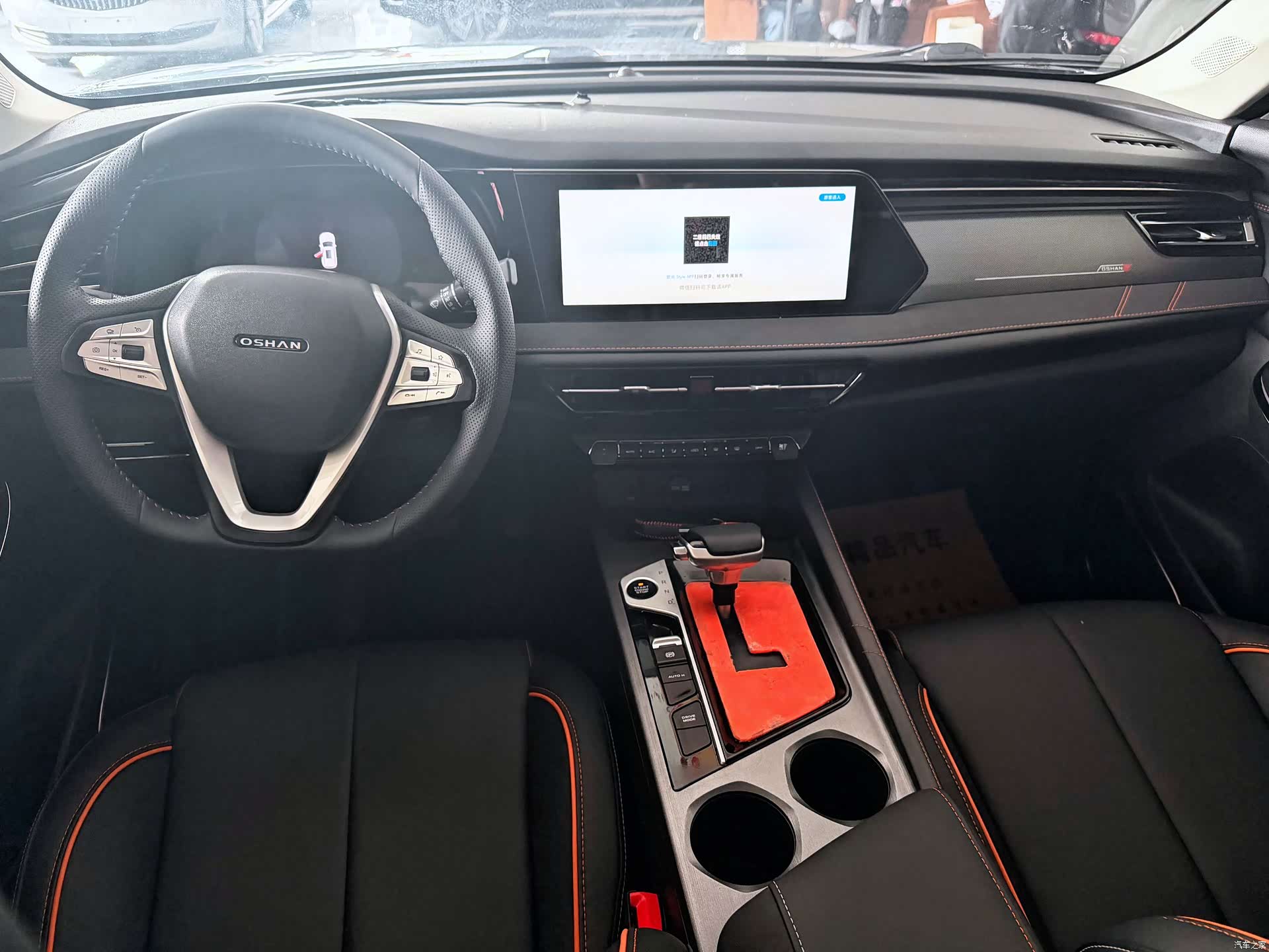 Changan X7, 2023 все фото