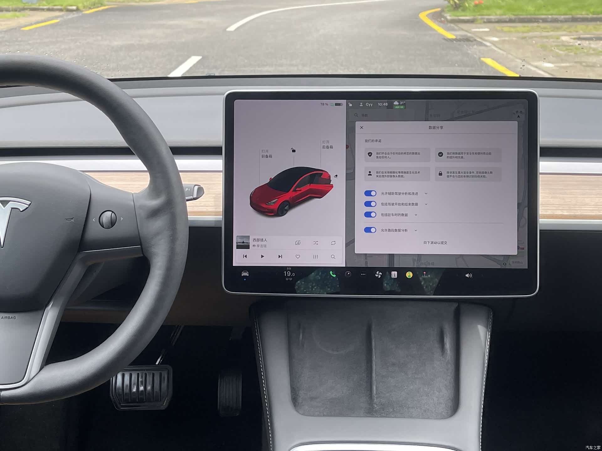Tesla Model 3, 2021 21