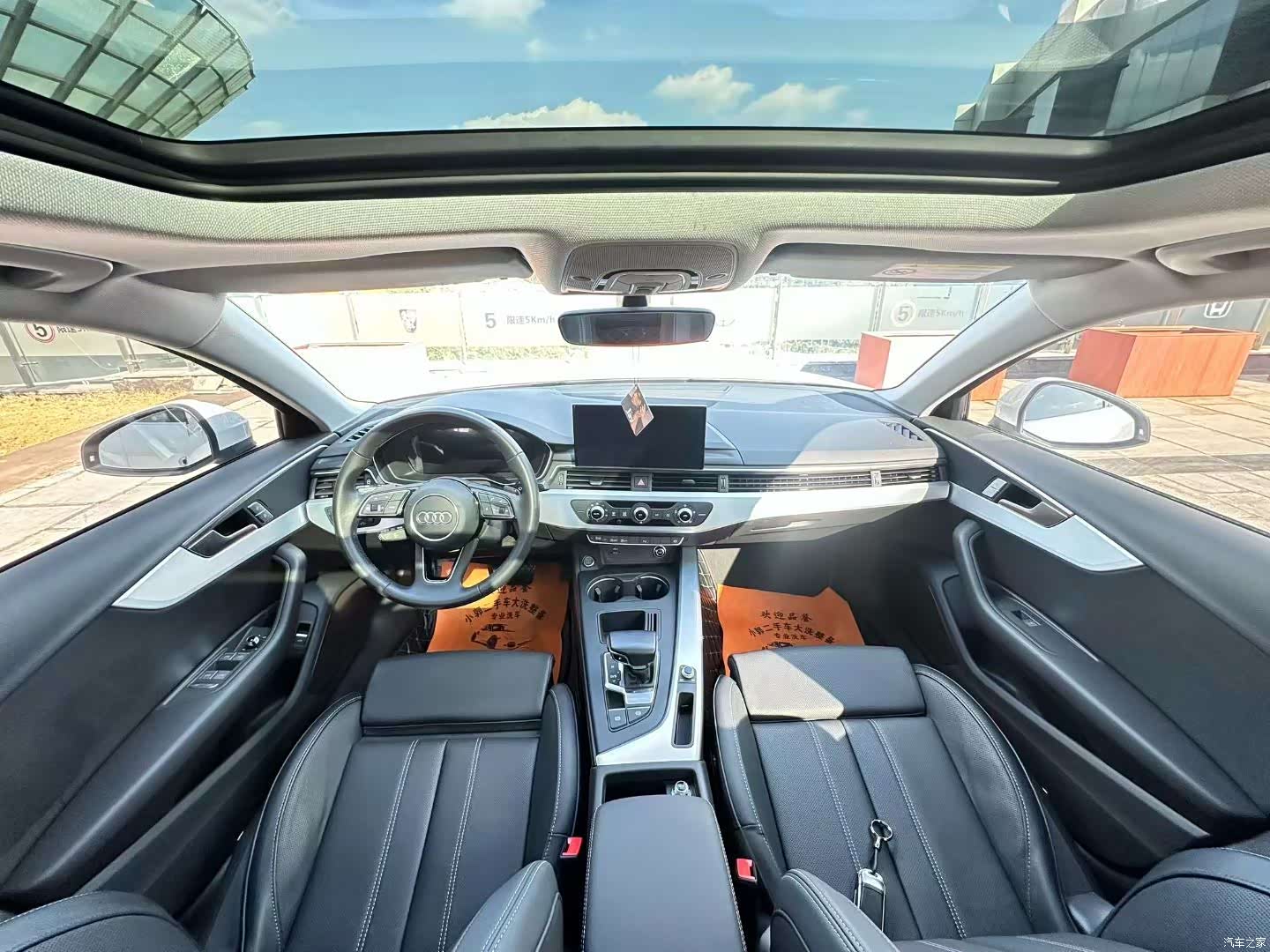 Audi A4L, 2024 9