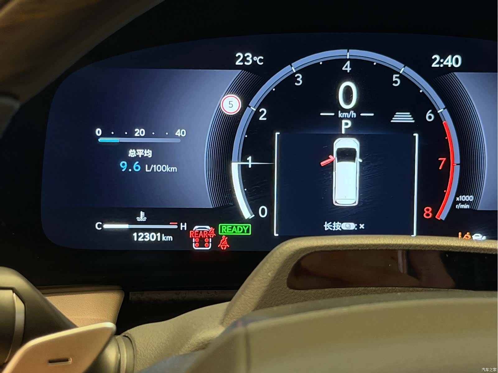 Lexus LM, 2025 14