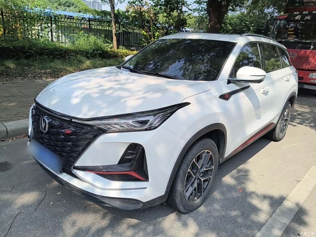 Changan CS75, 2023 2