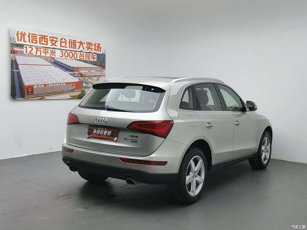 Audi Q5, 2016 2