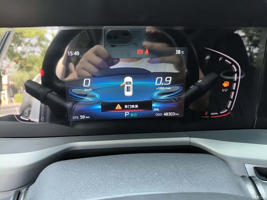 Changan CS75, 2023 12