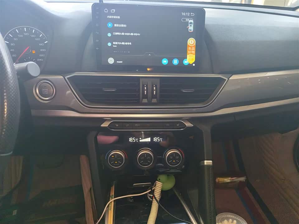 Haval H6 Haval H6