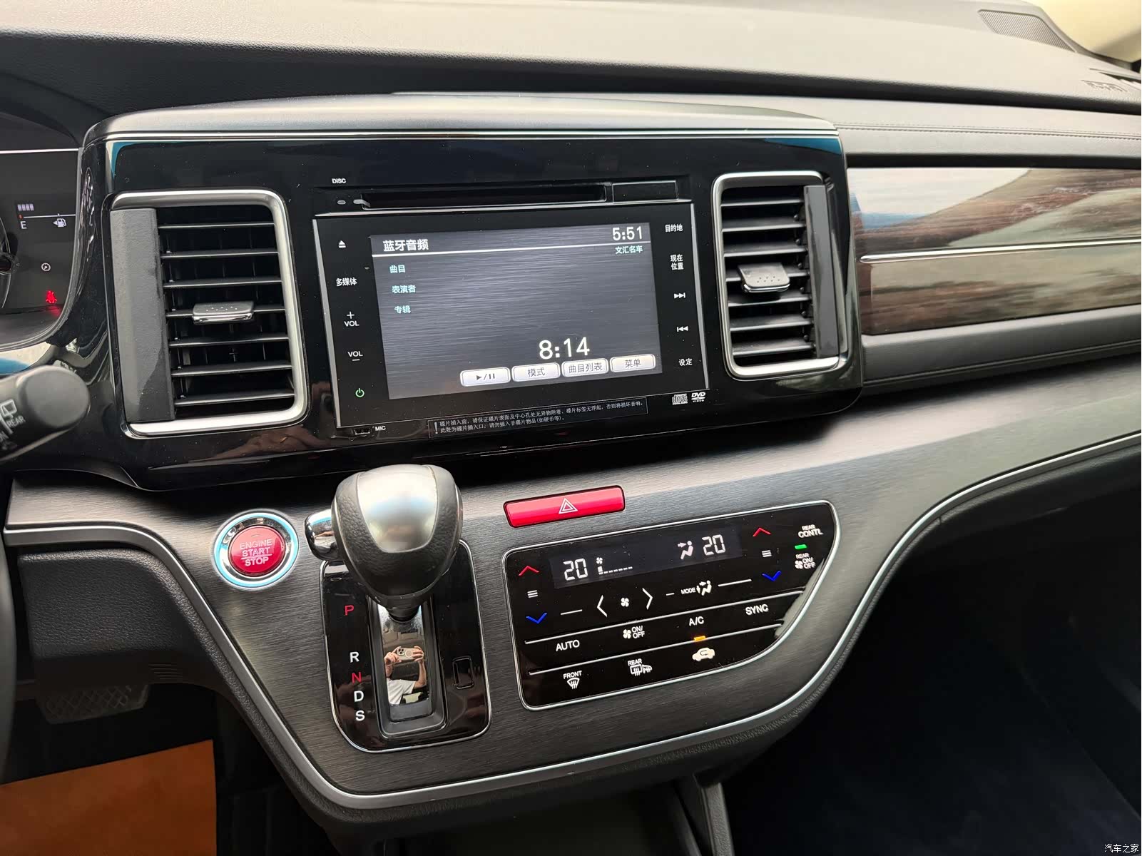 Honda Elysion, 2018 17