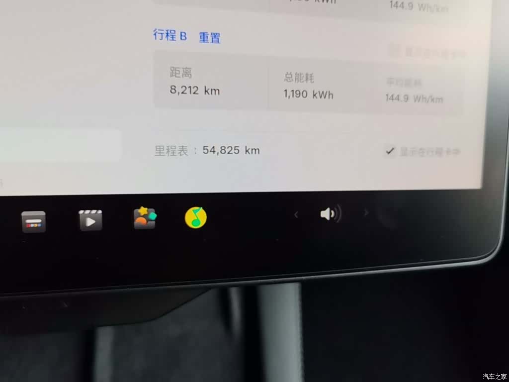 Tesla Model Y, 2023 12