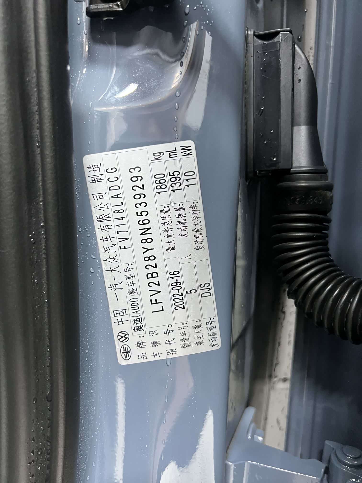 Audi A3, 2022 27
